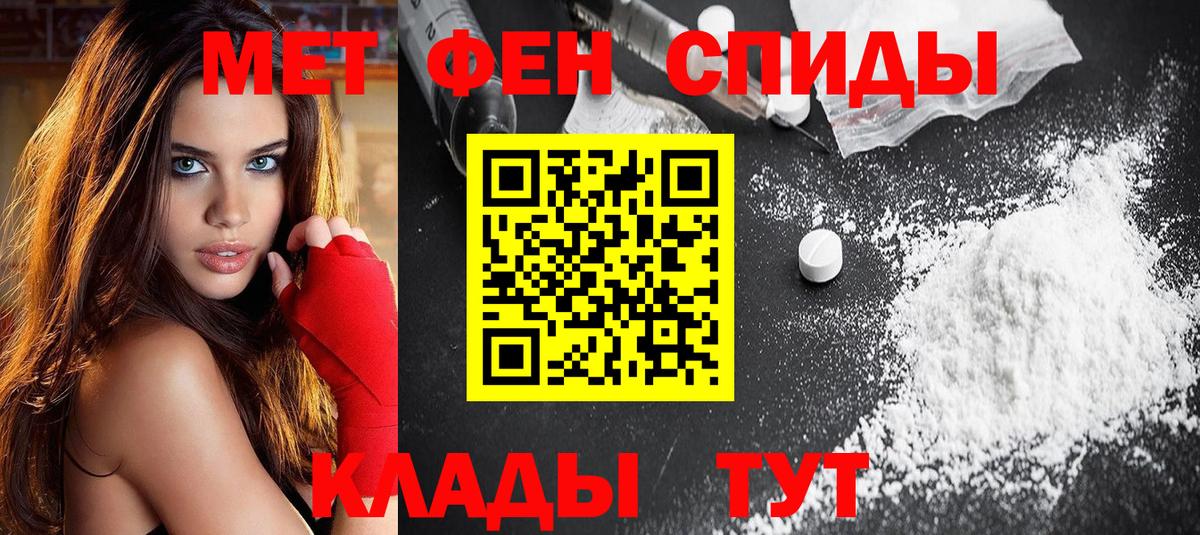 АМФ Розовый Дедовск