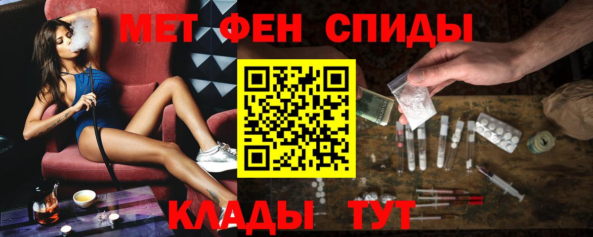 АМФ Premium  АМФЕТАМИН  Дедовск  Вход с VPN  АМФ 