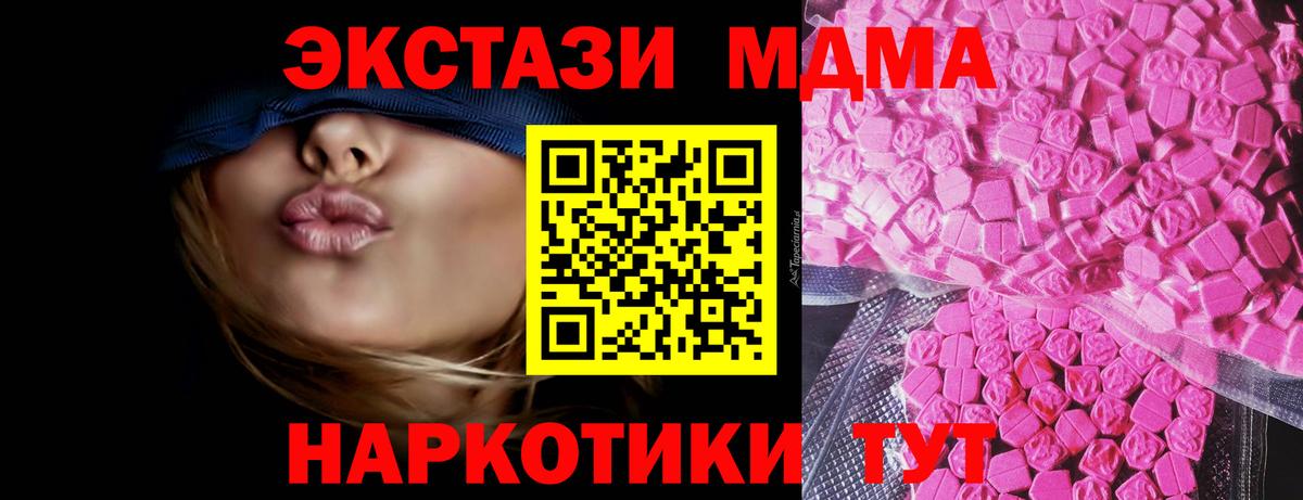 ЭКСТАЗИ Punisher Дедовск