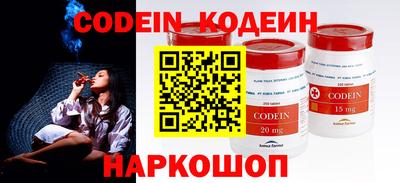 синтетический гашиш Ливны