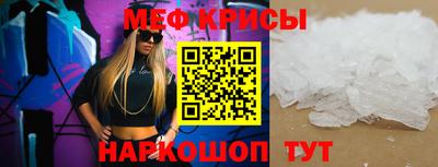 синтетический гашиш Ливны