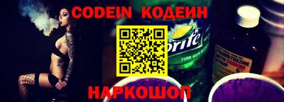 синтетический гашиш Ливны