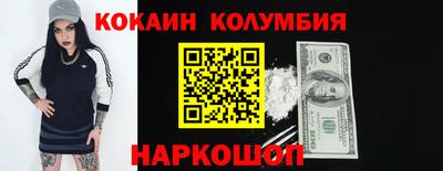 COCAINE Кунгур