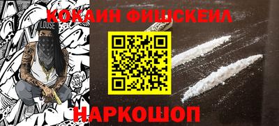 COCAINE Кулебаки