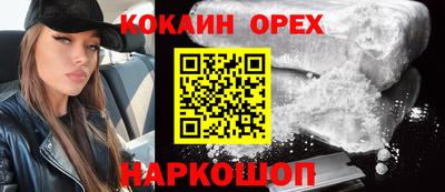 синтетический гашиш Ливны