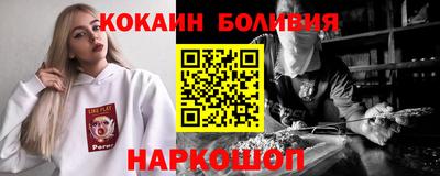 синтетический гашиш Ливны
