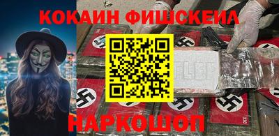 бутик Кумертау