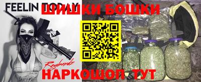 дистиллят марихуана Ликино-Дулёво