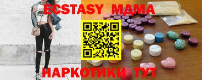 бутик Кумертау