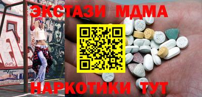 синтетический гашиш Ливны