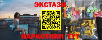 COCAINE Кунгур