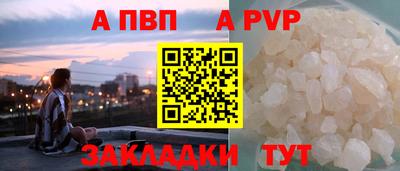 бутик Кумертау