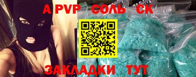 бутик Кумертау