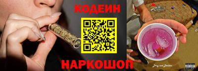 синтетический гашиш Ливны