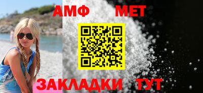 синтетический гашиш Ливны
