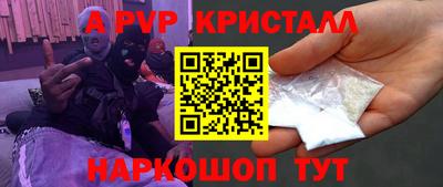 синтетический гашиш Ливны