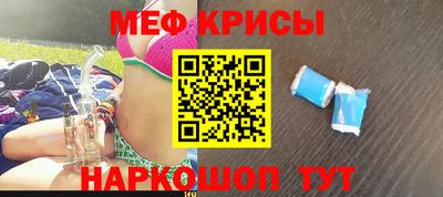синтетический гашиш Ливны