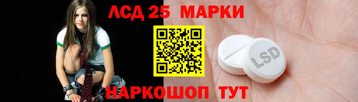 Лсд 25 экстази кислота  Лсд 25 экстази кислота  Дедовск  Вход с VPN 