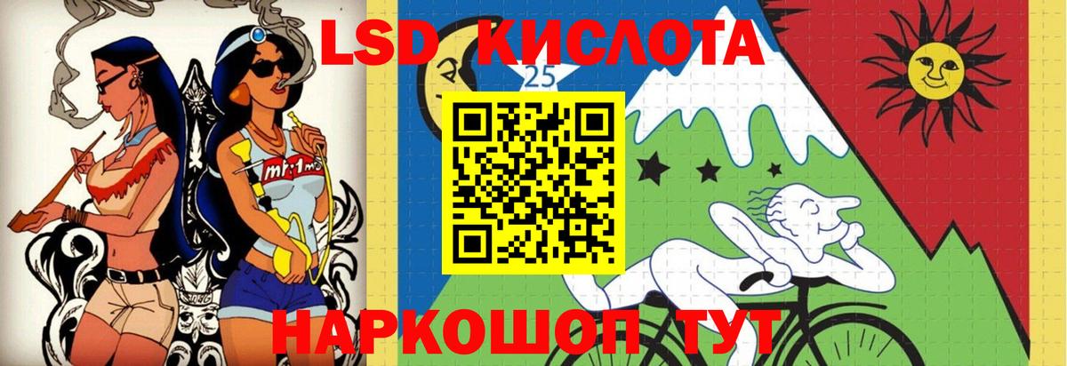 ЛСД экстази ecstasy Дедовск
