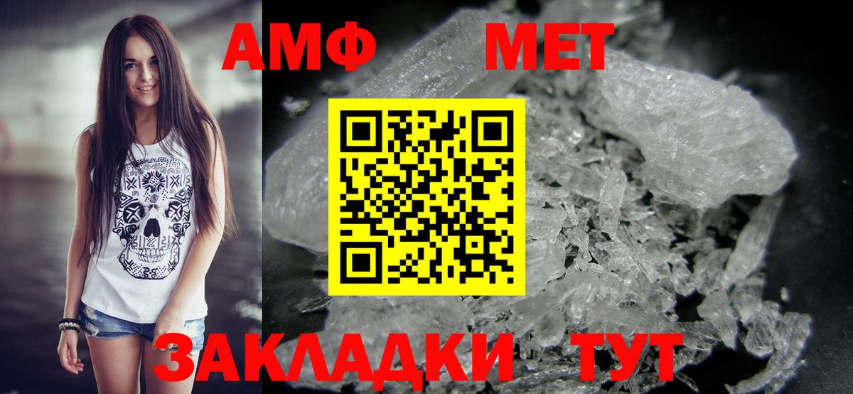 Первитин витя Дедовск