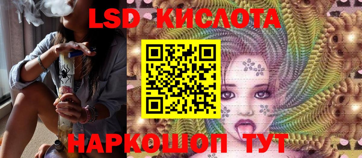 Наркотические марки 1500мкг  Марки 25I-NBOMe  Дедовск  Вход с VPN 