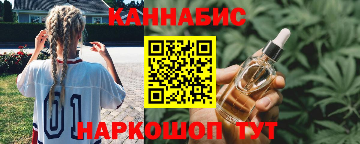 Конопля сатива  Каннабис гибрид  Дедовск  Вход с VPN  Каннабис план 